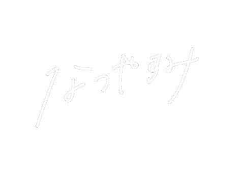 Summer Nutter Sticker