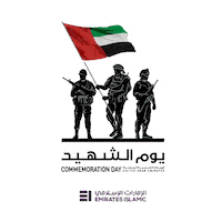 Commemoration Day Sticker by Emirates Islamic