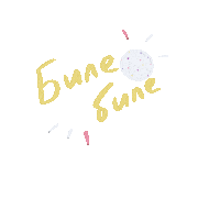 Dance Disco Sticker