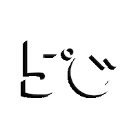 Icetubs icecold icebath ijsbad icetub Sticker