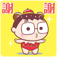 Cny GIF by Bear Boss Buddies