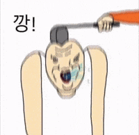 근 GIF