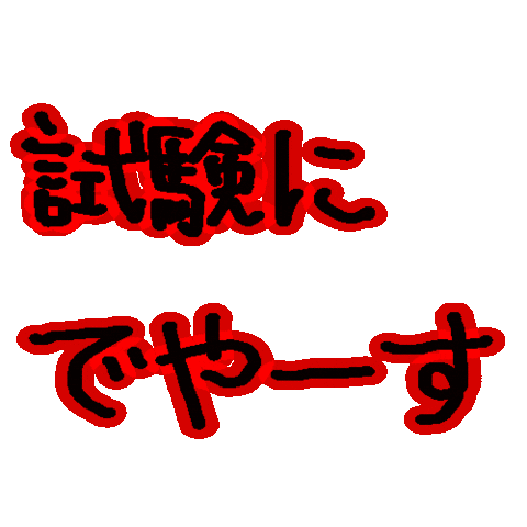 ちぇりーたん Sticker