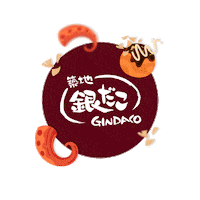 Food Drink Sticker by DM KLR