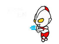 mizukinosekaie かわいい ultraman beam 手書き Sticker