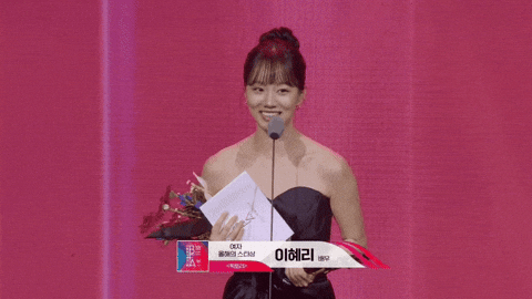 Award Winning GIF