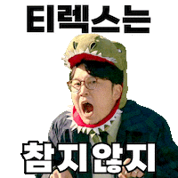 Disneypluskr Sticker by 디즈니 플러스