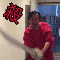 死 mr white GIF by Videoland TV Ltd.