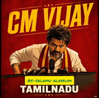 Tamil Vijay GIF