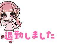 ポケパラ Sticker