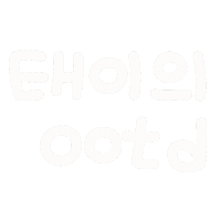 소태남매 Sticker