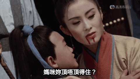 qwerqwer giphyupload GIF