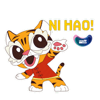 Malaysia Love Sticker by UEMSunrise