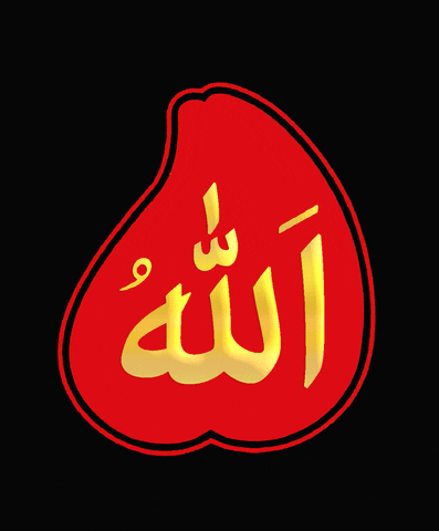 BahareDurood giphyupload heart allah islami GIF