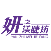 嘉義利興堂 Sticker