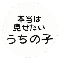 顔 モザイク Sticker