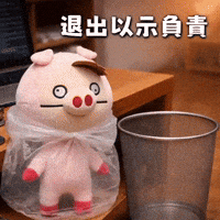 Ai3034 GIF