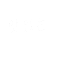 おしゃれ 白 Sticker