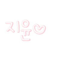 찌남매 Sticker