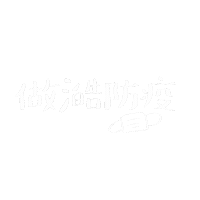alicexdcw boriswang boriswanghandwrite 澔語錄 precious boriswang Sticker