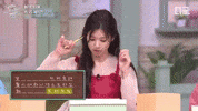 Sominjj GIF