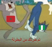المغرب GIF