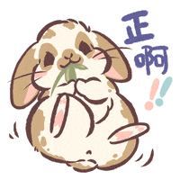 Happy Bunny GIF by Lazy Corgi