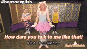 How Dare You Watch Your Mouth GIF by Tokyo Cowboys