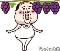 Fall Eating Sticker