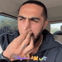 Confused Thinking GIF