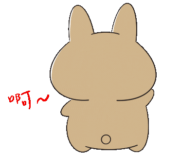 nebulanms giphyupload seventeen 세븐틴 도겸 Sticker