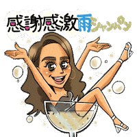 Girl Thank You Sticker by FLEYJA.