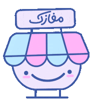 Illustration Shopping Sticker by Maghazak