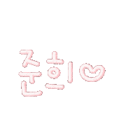 Animated Sticker