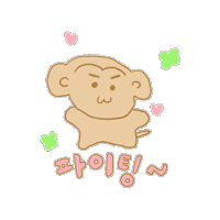 blueaboveall monkey cheer up 응원 파이팅 Sticker