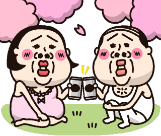 Spring Auntie GIF