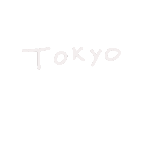 東京 だいすき Sticker