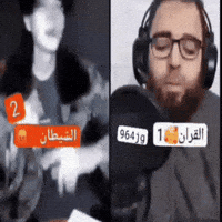 رقص GIF