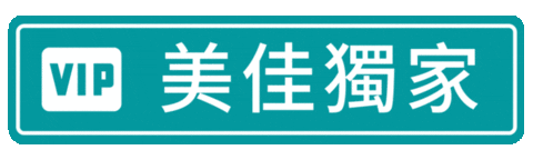 MCTW giphyupload marieclairetw 美麗佳人 Sticker