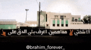 Casa Eagles GIF