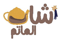 سور اللواتية Sticker