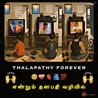 One Last Time Vijay GIF