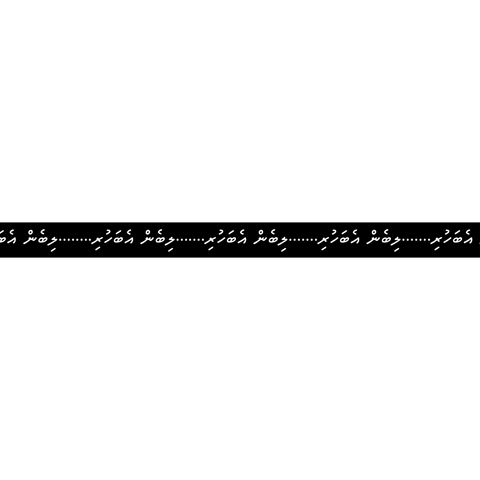 Maldives Raajje Sticker