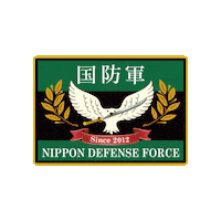 daikaijyu_movie logo movie emblem 映画 Sticker