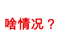 嗨 Sticker by Clifford Movie