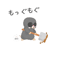 Animation Sticker Sticker