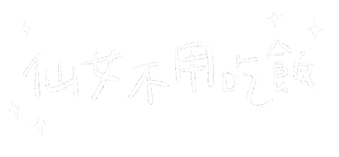 Albee手寫字 Sticker