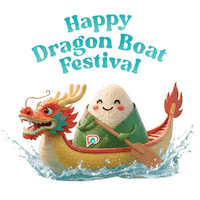 Dragon Boat Rice Dumpling Sticker by Passionationco