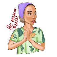 Girl Wow Sticker