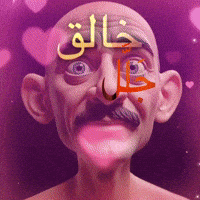 In Love Man GIF